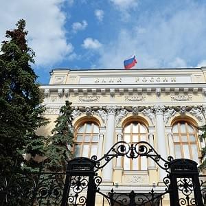 Bank of Russia-Kurs