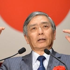Haruhiko Kuroda, Chef der Bank of Japan, hielt eine Rede (26.12.2016)