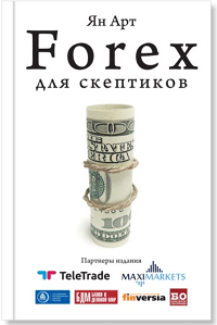 Ian Art und sein neues Buch Forex for Skeptics.
