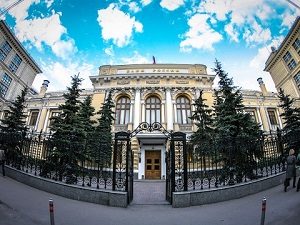 Erklärung der Bank of Russia (9.02.2018)